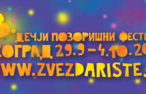 Predstava „Nedostajanje“ na festivalu „Pozorište Zvezdarište“