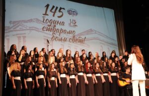 Prva niška gimnazija „Stevan Sremac“ obeležila 145 godina