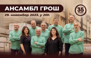 Koncert ansambla GROŠ u NKC-u 29. novembra