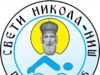 Četvoro plivača „Svetog Nikole” u reprezentaciji Centralne Srbije na mitingu u Banjaluci PK Sveti Nikola