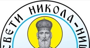Četvoro plivača „Svetog Nikole” u reprezentaciji Centralne Srbije na mitingu u Banjaluci PK Sveti Nikola