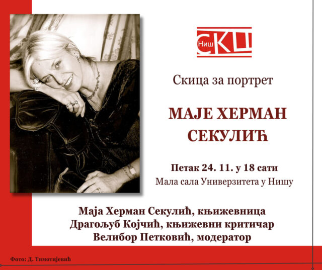 Plakat - Književno veče - Maja Herman Sekulić