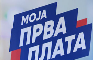 Počelo prijavljivalje mladih u Merošini za Moju prvu platu