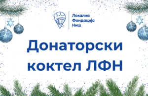 Donatorski koktel Lokalne fondacije Niš