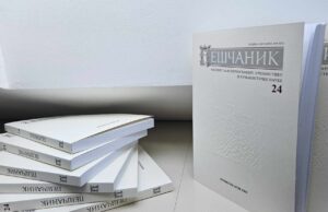 Niški časopis „Peščanik“ obeležio 20 godina izlaženja