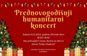 U subotu humanitarni praznični koncert za decu iz Doma „Duško Radović“