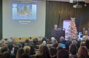 Institut „Niška Banja“ obeležio 57 godina postojanja