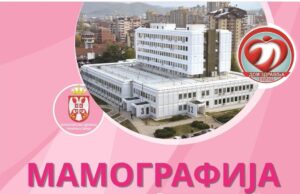 Dom zdravlja poziva: Bez čekanja i uputa zakažite mamografski pregled
