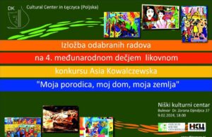 Danas u galeriji NKC-a međunarodna izložba dečijih radova “Moja porodica, moj dom, moja zemlja”