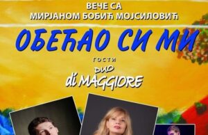 POETSKO-MUZIČKI PROGRAM VEČE S MIRJANOM BOBIĆ MOJSILOVIĆ „OBEĆAO SI MI“