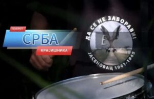 VREME JE! Za rezoluciju o genocidu! Tekst rezolucije (video)