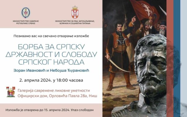 Borba za srpsku državnosti i slobodu srpskog naroda