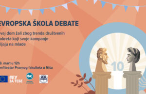 Evropska škola debate – Javna debata u Nišu Evropska škola debate - Javna debata u Nišu
