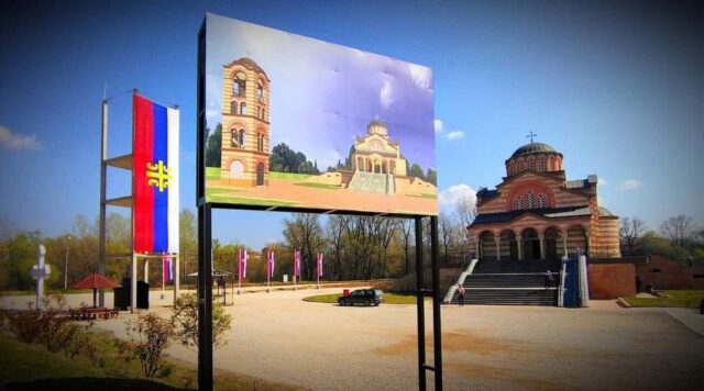 Grad Niš Crkva Svetog Vasilija Ostroškog