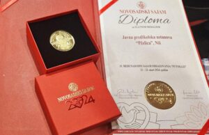 Javna predškolska ustanova Pčelica dobitnik je zlatne medalje za kvalitet na 19. Međunarodnom sajmu obrazovanja „Putokazi“. Javna predškolska ustanova Pčelica
