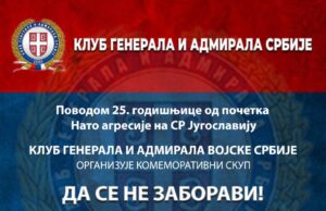 Da se ne zaboravi: Komemorativni skup povodom 25. godina NATO agresije