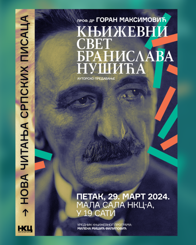 Književni svet Branislava Nušića