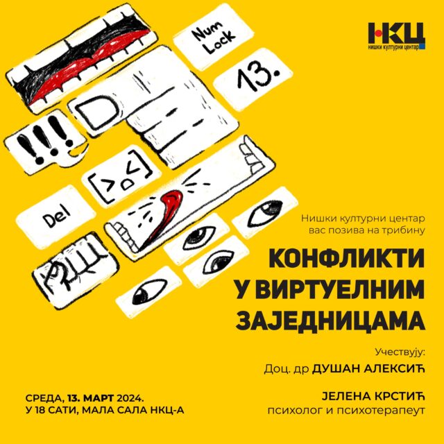 Konflikt u virtuelnim zajednicama