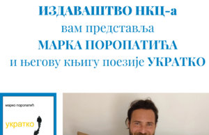 Marko Poropatić predstavlja zbirke pesama „UKRATKO” Marko Poropatić