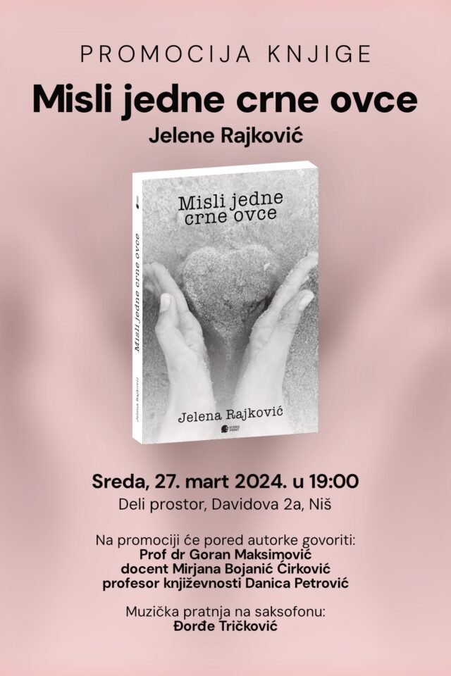 Misli jedne crve ovce