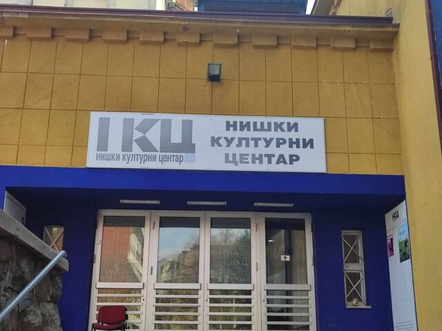 Niški kulturni centar Niški kulturni centar
