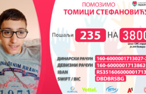 Pomozimo Tomici Stefanoviću uplatom na žr-račun ili SMS-om 235 na 3800