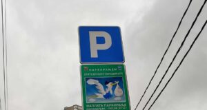 „Bebi parking-mesto“