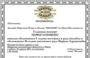 Ansambl narodnih igara i pesama Mozaik koncertom oveležava 9 godina rada Ansambl narodnih igara i pesama Mozaik