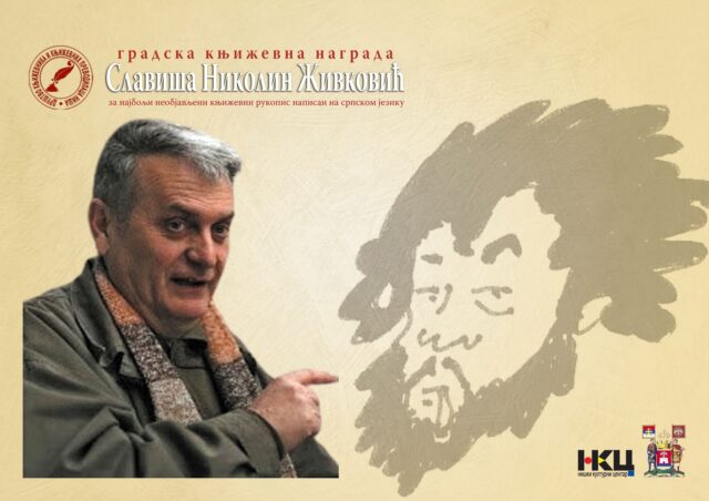 Branislav Miltojević