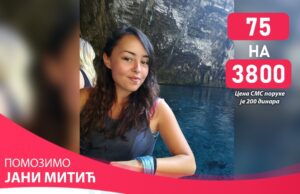 Humanitarni koncert Orkestra Fakulteta umetnosti za mladu violinistkinju Janu Humanitarni koncert za Janu 75 na 3800