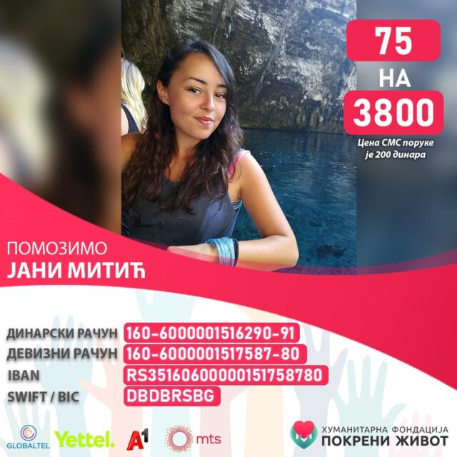 Humanitarni koncert za Janu 75 na 3800