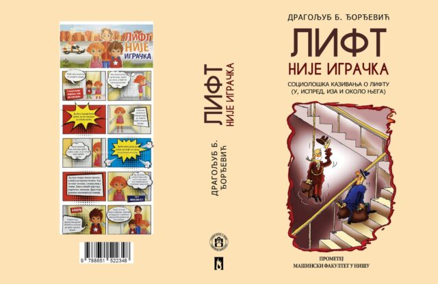 Lift nije igračka Lift nije igračka