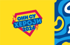 Otvoren nagradni konkurs: Oni su heroji 2024 Oni su heroji 2024