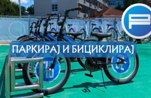 JKP „Parking servisi“ – Parkiraj auto – pokreni bicikl Parkiraj auto - pokreni bicikl