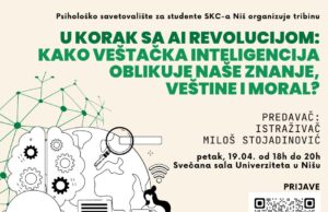 Tribina o veštačkoj inteligenciji i uticaju na naša znanja, emocije, veštine Tribina o veštačkoj inteligenciji i uticaju na naša znanja, emocije, veštine