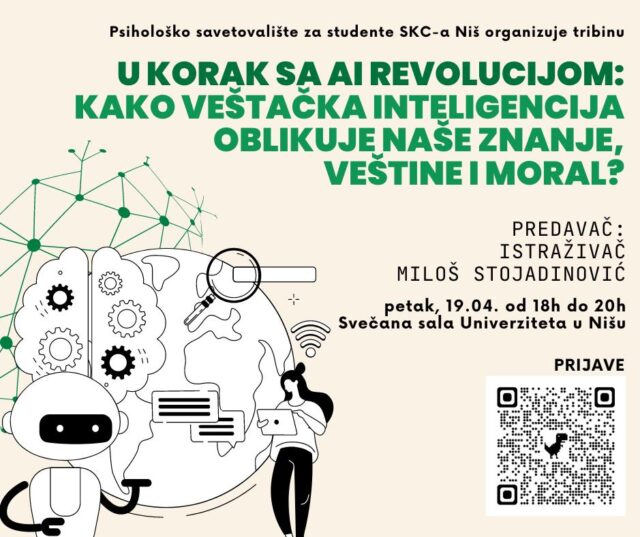 Tribina o veštačkoj inteligenciji i uticaju na naša znanja, emocije, veštine