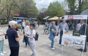 PUPS: „Zelena jabuka kao simbol zdravog života“ ! Zelena jabuka kao simbol zdravog života