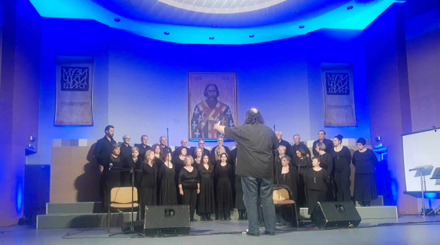 Zvuci Mikisa Teodorakisa u Svetosavskom domu