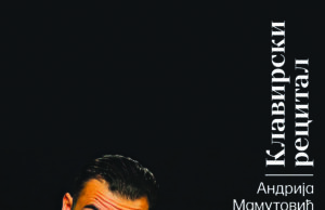 Klavirski recital niškog pijaniste Andrije Mamutovića Andrije Mamutovića