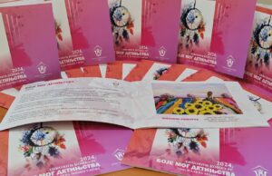 Boje mog detinjstva – Izložba dečijih radova otvara se danas u Tvrđavi Boje mog detinjstava 2024.