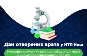 Dan otvorenih vrata NTP Niš i Nauk nije bauk Dan otvorenih vrata NTP Niš i Nauk nije bauk