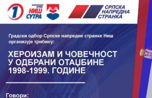 SNS Niš organizuje tribinu o herojstvu srpskih boraca 1998. i 1999. godine Herojstvo srpskih boraca 1998. i 1999. godine