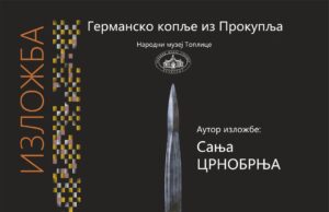 Jedinstveni nalaz i trag o najezdi Ostrogota na jug Srbije na izložbi u Sinagogi Izložba Germansko koplje iz Prokuplja