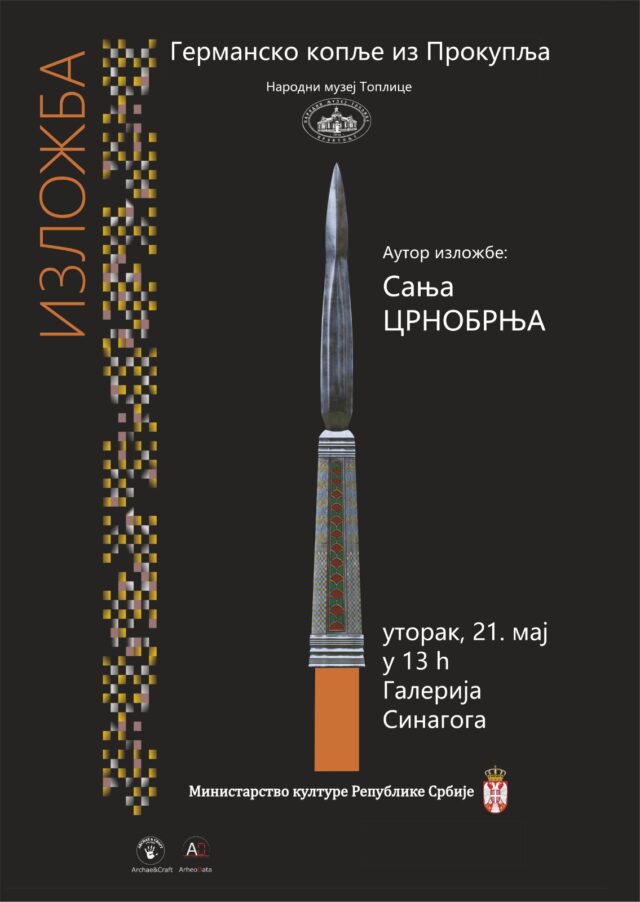 Izložba Germansko koplje iz Prokuplja
