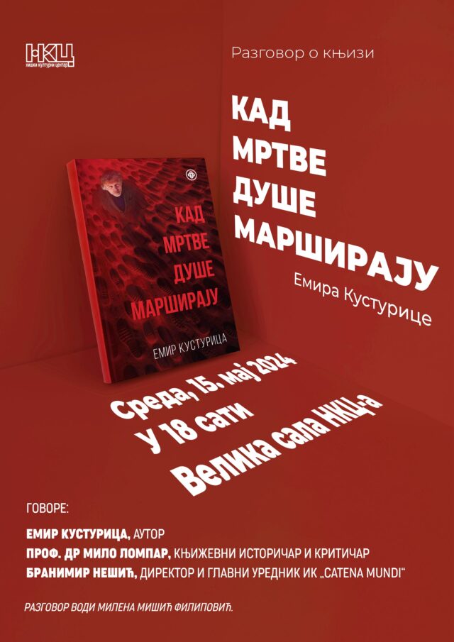 Kad mrtve duše marširaju