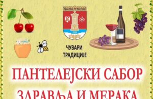 Pantelejski sabor zdravlja i meraka u subotu ispred Durlanske pijace Pantelejski sabor zdravlja i meraka