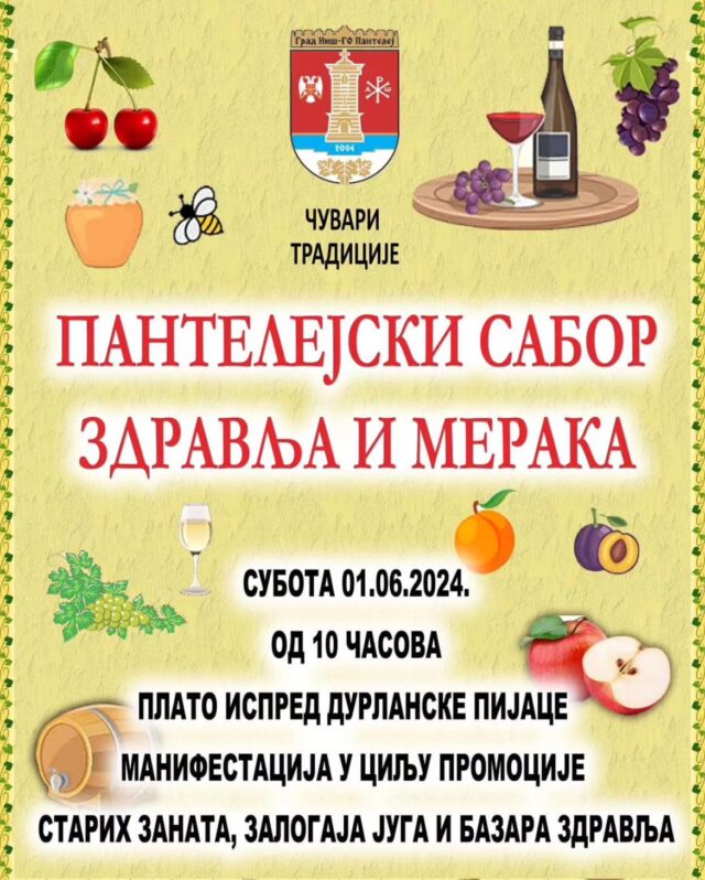 Pantelejski sabor zdravlja i meraka Pantelejski sabor zdravlja i meraka