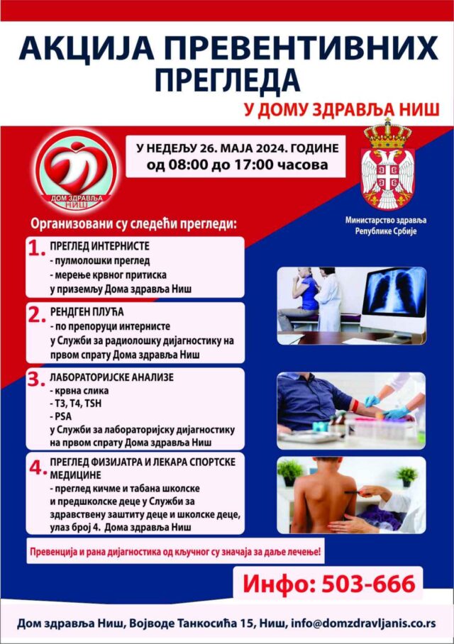 Preventivni pregledi u Domu zdravlja i u Kliničkom centru