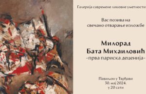 Izložba „Prva pariska decenija Milorada Bate Mihailovića“ u Nišu Prva pariska decenija Milorada Bate Mihailovića