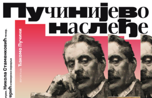 Večeras u NKC-u koncert Pučinijevo nasleđe Pučinijevo nasleđe